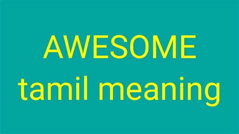 awesome meaning in tamil